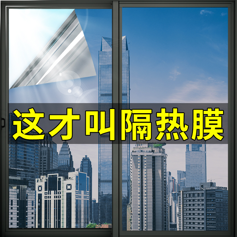 家用阳台客厅升级超强隔热防晒膜