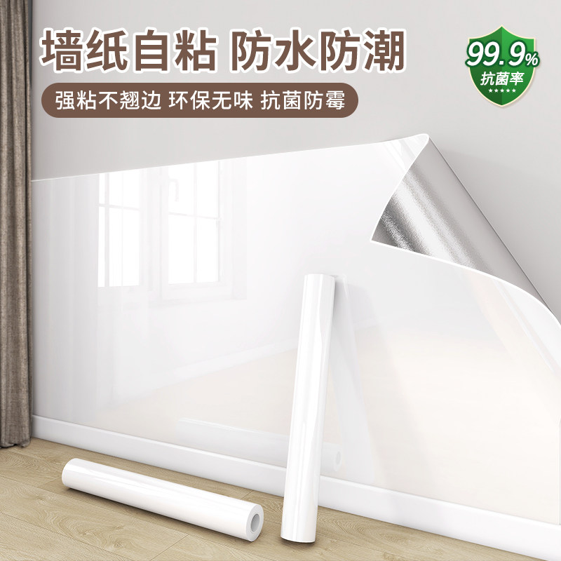 墙壁贴纸自粘防水防潮墙面遮丑装饰卫生间裙防霉可擦洗仿瓷砖墙贴,家居饰品,软装墙贴,淘宝优惠券,粉丝福利购,淘宝优惠卷