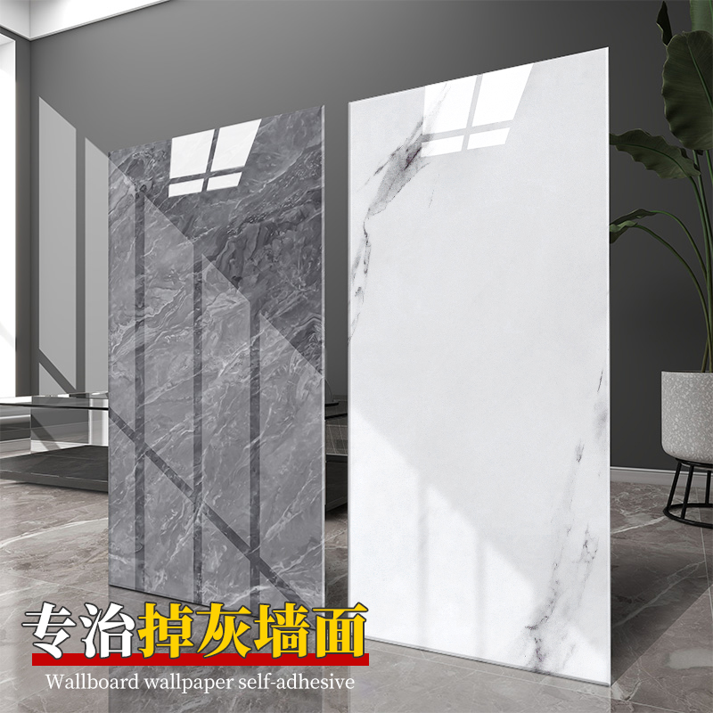 【掉灰墙水泥墙专用】仿瓷砖墙贴