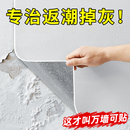 掉灰墙专用墙纸自粘防水防潮3d立体墙贴家用墙面遮丑装 饰墙壁贴纸