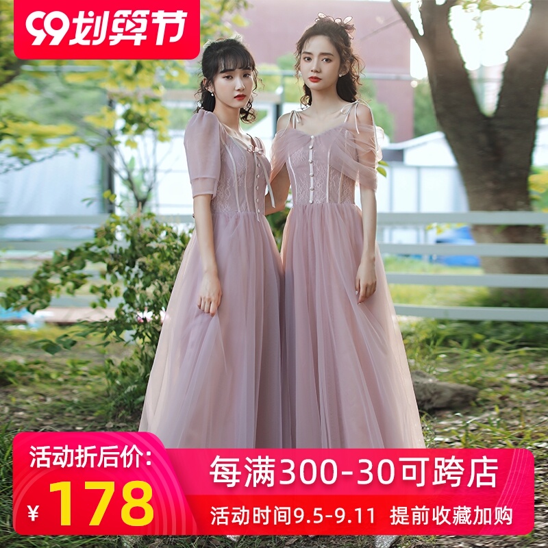 伴娘服长款连衣裙2020新品夏姐妹裙学生毕业宴会显瘦气质晚礼服女