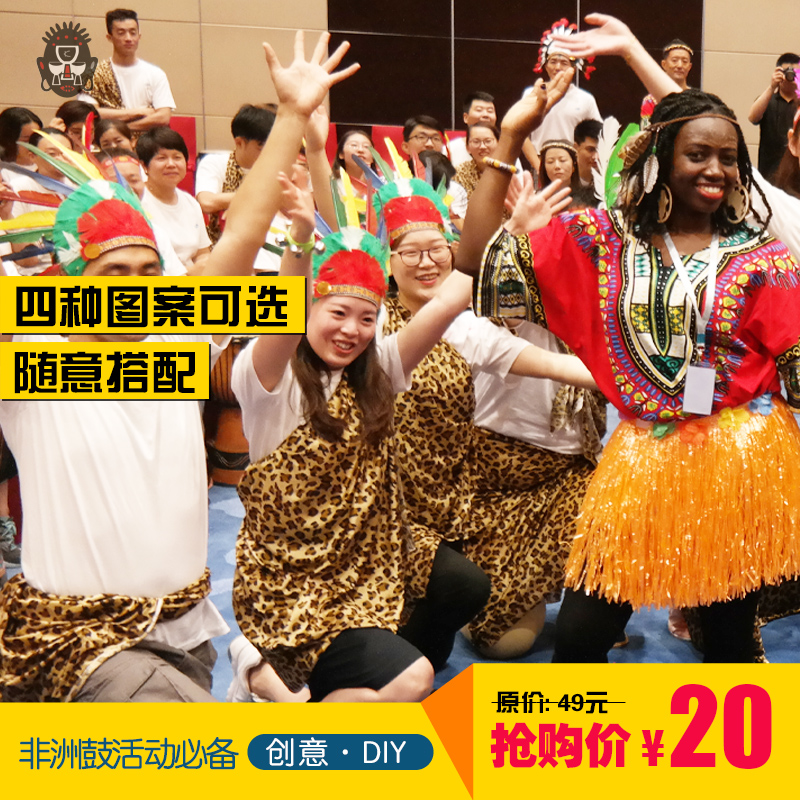 非洲鼓活动服饰面料动物印花化妆舞会演出服饰 豹纹布DIY布料服装