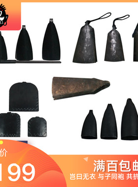 非洲鼓牛铃金贝金杯手鼓djembe鼓动非洲配件/小打/散响小打击乐器