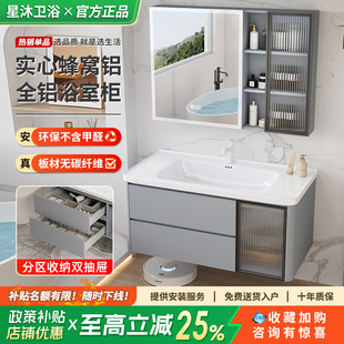 大双抽屉新款蜂窝铝浴室柜组合陶瓷一体盆圆角洗手盆柜卫生间吊柜