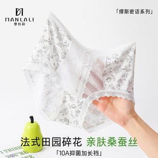 曼拉莉法式碎花蕾丝内裤少女春夏薄款高腰10a抗菌加长裆三角短裤