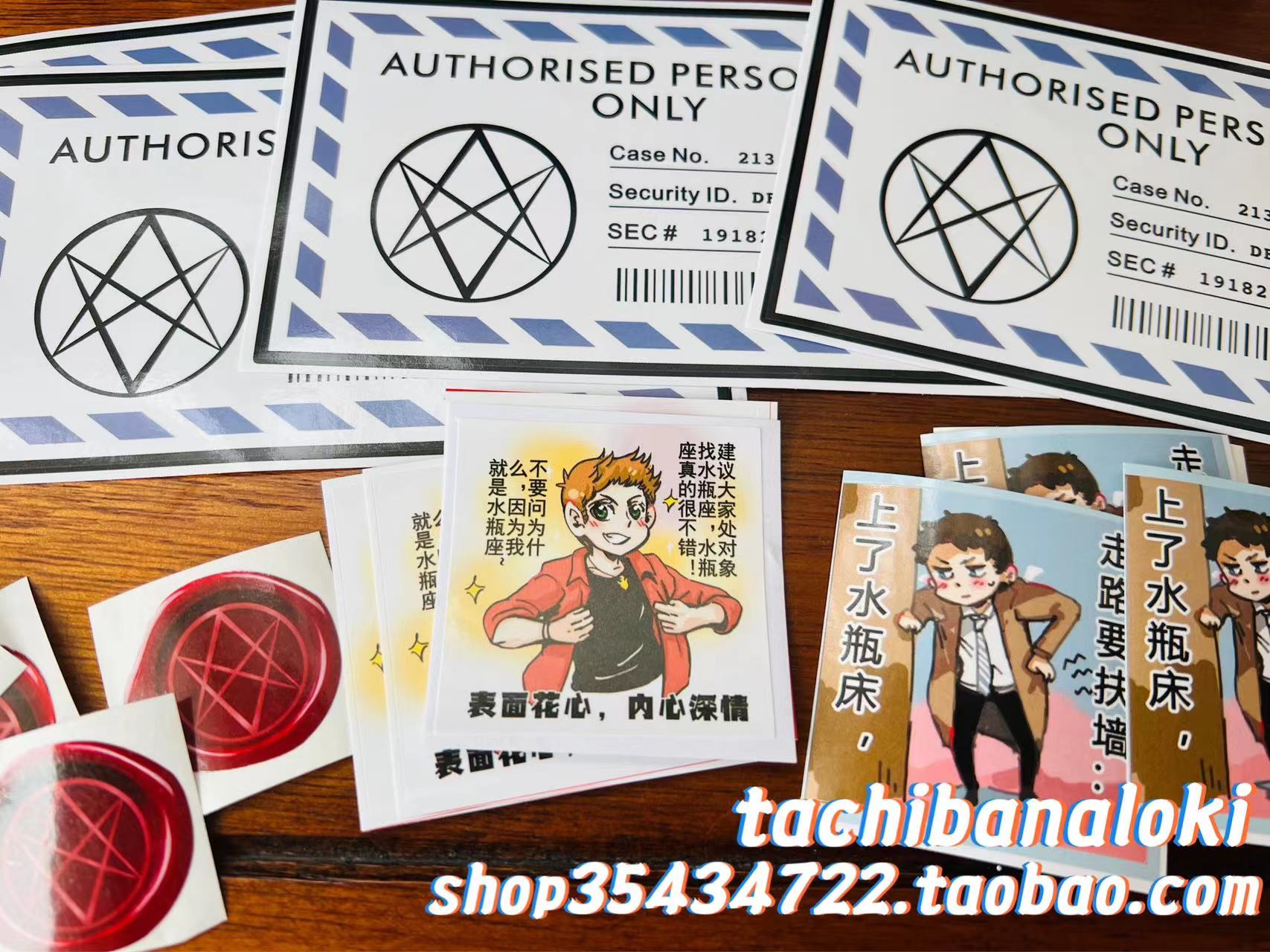 SPN邪恶力量supernatural美剧同款文人授权档案火漆印castiel贴纸