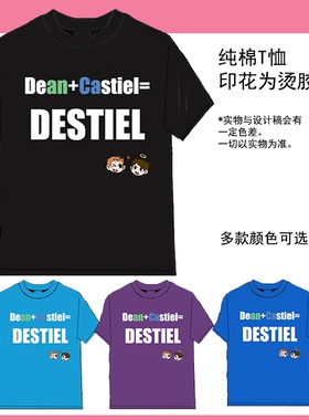 美剧SPN邪恶力量supernatural destiel dean castiel体恤T恤衣服