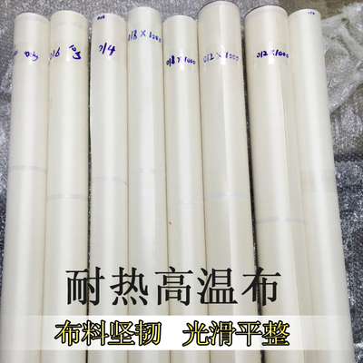 铁氟龙高温布封口机热切1米宽