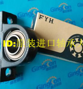 日本进口FYH轴承 UK216 UCP217 UKP218 219 220 222 正品