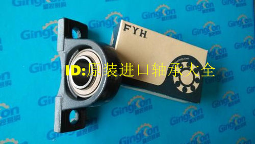 日本进口FYH轴承原装正品UCP208 UCFL209 UCF210 UCPA211 UKP UCT