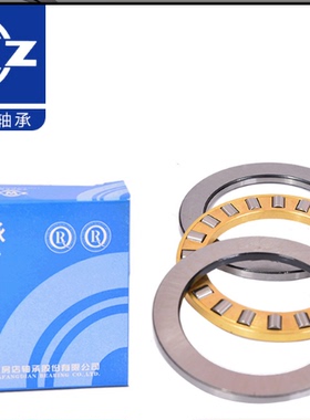 瓦房店ZWZ轴承81248M 81244 81240 81238 81236 81232 81230