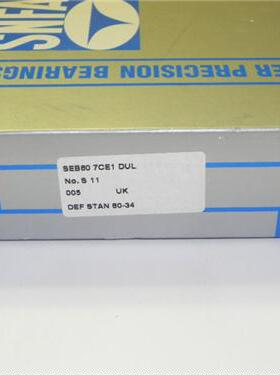 法国SNFA轴承SKF SEA20 7CE3DDM SEA17 7CE3DUL SEA15 12 10 45