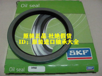 瑞典SKF进口密封件 油封 密封圈 27324 8464 9960 89946