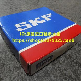 4928 瑞典SKF轴承NNU4926B SPW33 NNU4930BK 4922 4924