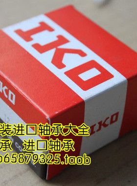 日本进口IKO轴承 WS GS AZ AZK65907.5 原装正品 推力滚子轴承