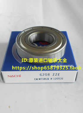 日本NACHI轴承进口6007ZZE 6008 6009 6010 6011 6012 6013Z C3