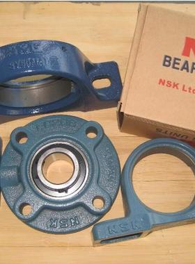 带座外球面轴承 日本NSK轴承 UCFC311  进口轴承