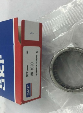 瑞典SKF进口轴承 滚针轴承 SKF轴承 HK0509轴承 BK0509轴承