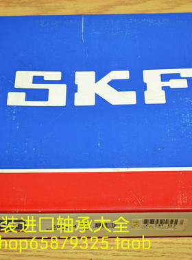 瑞典SKF进口轴承 CUC204 CUC205 CUC206 207 208 209 210 211 212