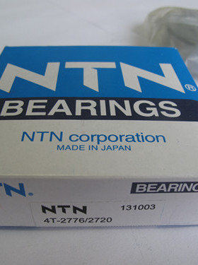 日本NTN轴承 进口轴承 正品 圆锥滚子轴承 4T-H212749/H212710