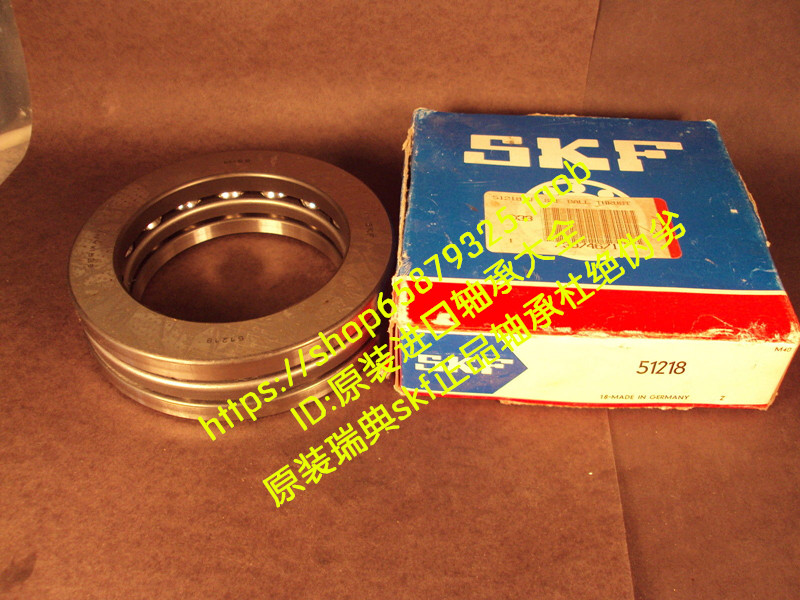 瑞典SKF轴承 进口轴承 52236M 38236H 180*250*98 推力球轴承