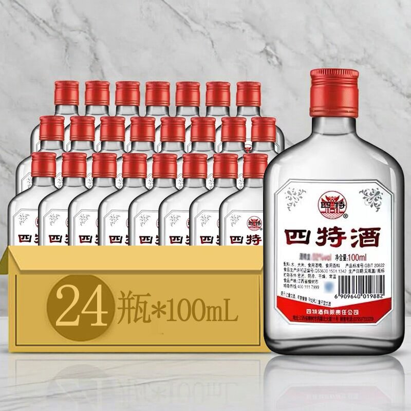2015年江西四特酒净爽小酒52度100ml*6瓶/12瓶/24瓶陈年老酒包邮