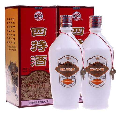 2020年产江西四特酒52度瓷瓶新鸿源460ml*1瓶/2瓶 绵柔特香型白酒