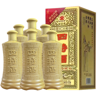 江西樟树四特酒50度精品古钟瓷460ml*2瓶/6瓶特香型白酒纯粮酿造