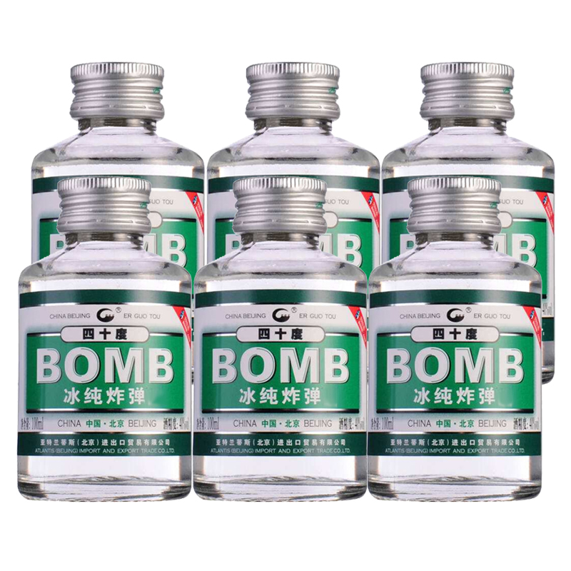 2014年北京二锅头酒BOMB40度100ml*6瓶清香型白酒陈年老酒小酒版