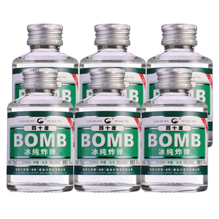 2014年北京二锅头酒BOMB40度100ml 6瓶清香型白酒陈年老酒小酒版
