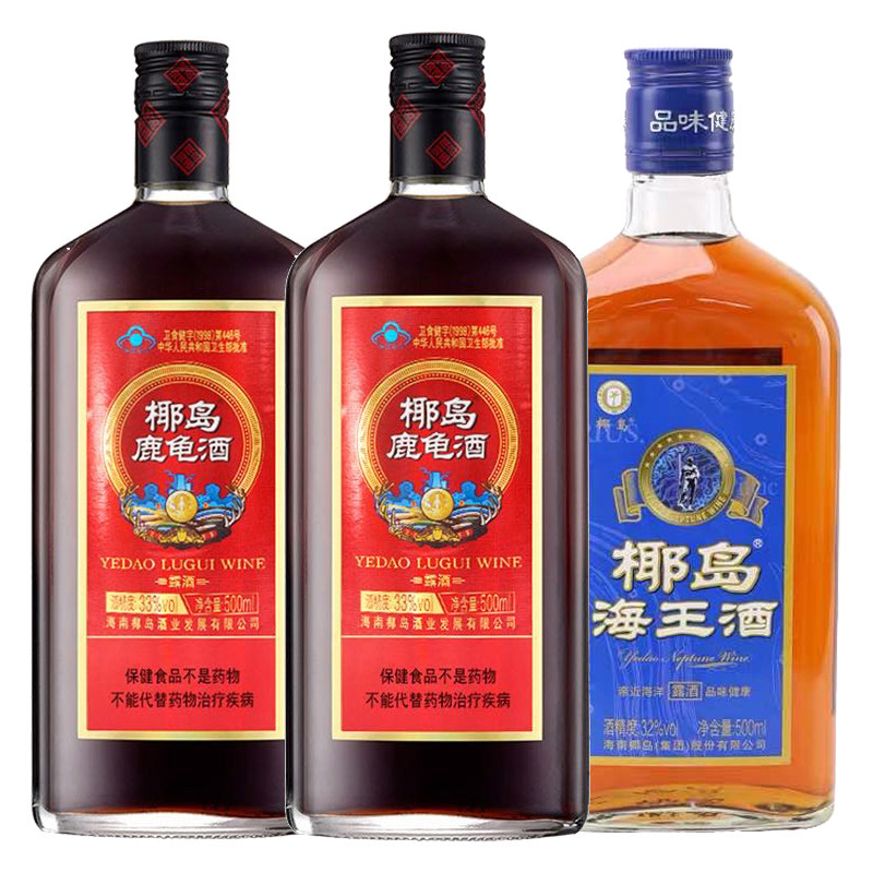 33度海南特产椰岛鹿龟酒500ml*2瓶低度配制露酒白酒包邮