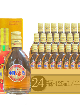 劲牌劲酒38度中国劲酒125ml*12瓶/24瓶金标劲酒露酒小瓶酒包邮