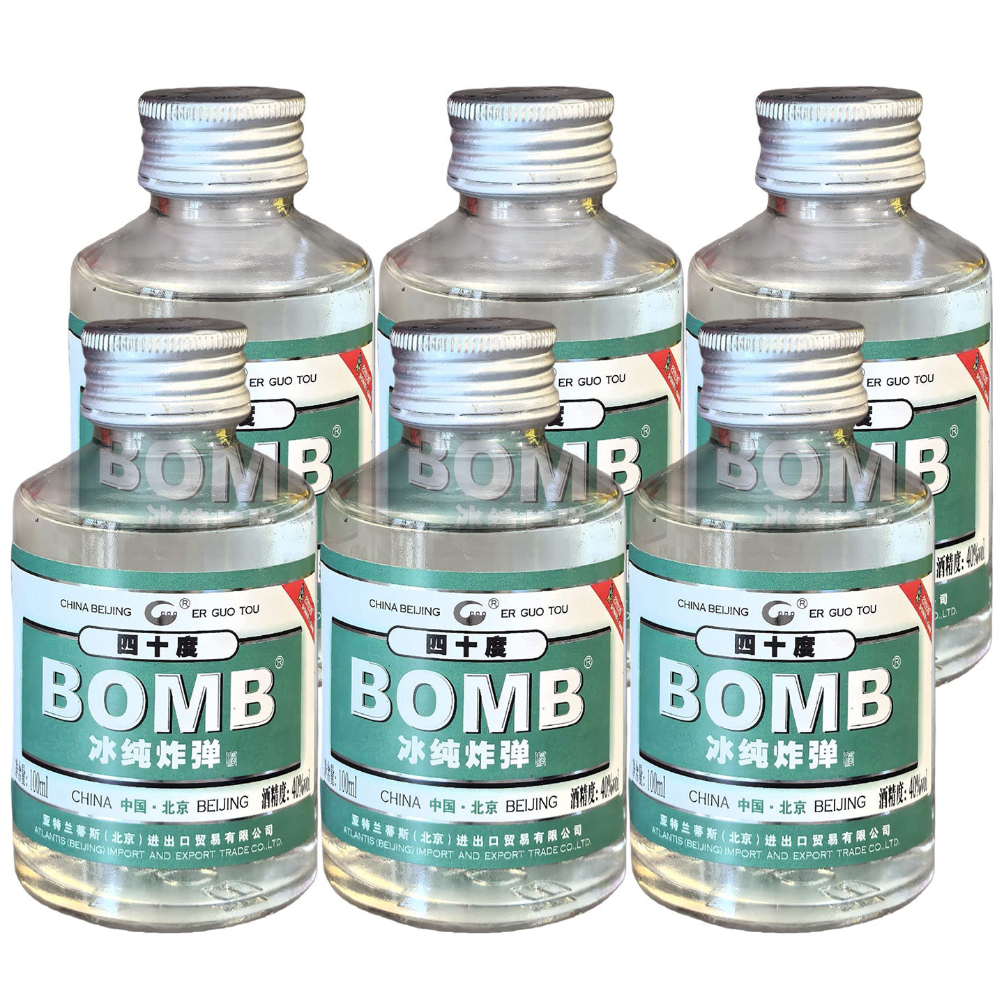 2014年北京二锅头酒BOMB40度100ml*6瓶清香型白酒陈年老酒小酒版