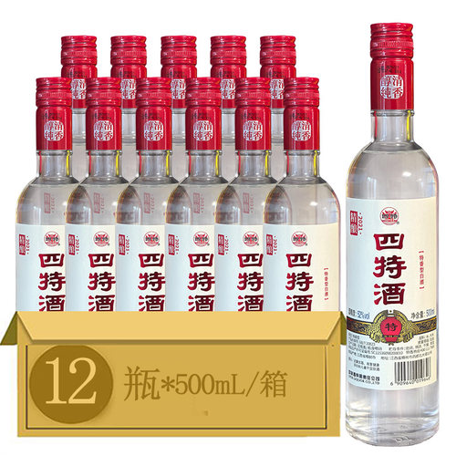 52度江西四特精酿白酒500ml