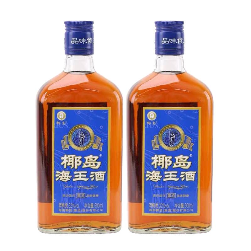 32度海南椰岛海王酒500ml*2瓶海南特产低度配制露酒-封面