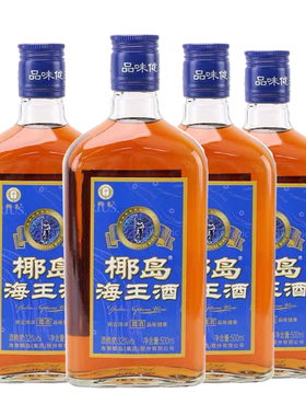 海南特产椰岛海王酒 鹿龟酒500ml*2瓶/4瓶 低度配制露酒养生酒水
