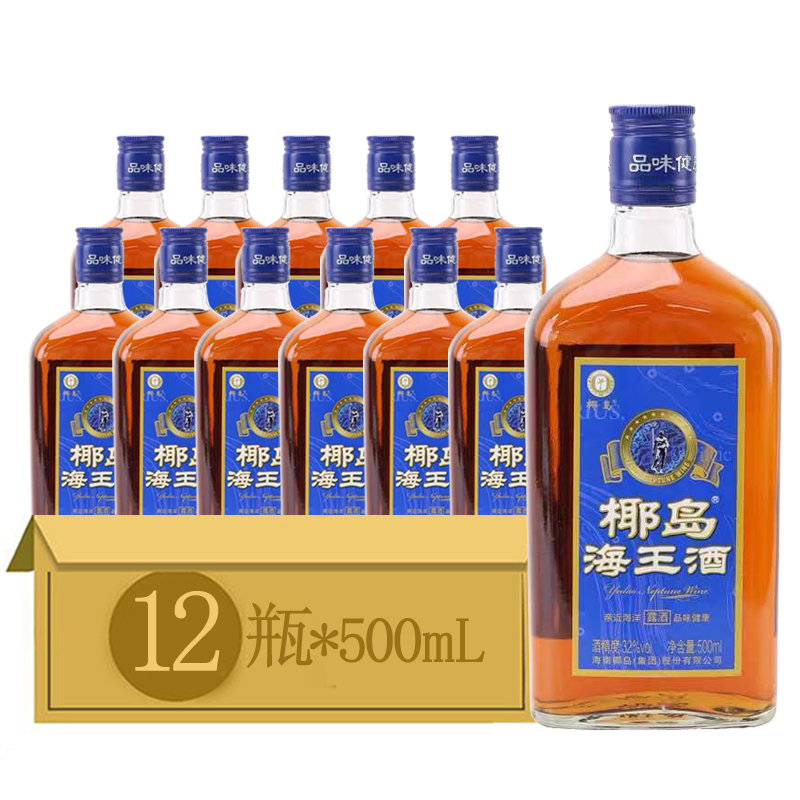 海南椰岛海王酒32度500ml*6瓶/12瓶低度配制露酒养身酒水包邮 酒类 养生配制酒 原图主图