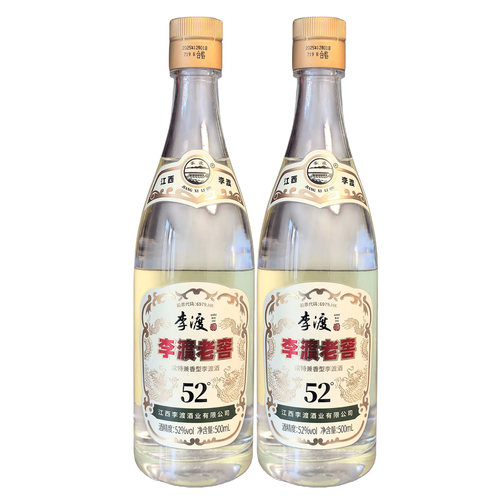 李渡老窖酒52度500ml*1瓶/2瓶 浓特兼香型光瓶白酒正品包邮