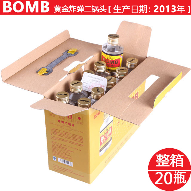 2013年产北京二锅头酒56度BOMB100ml*20瓶整箱清香型白酒陈年老酒