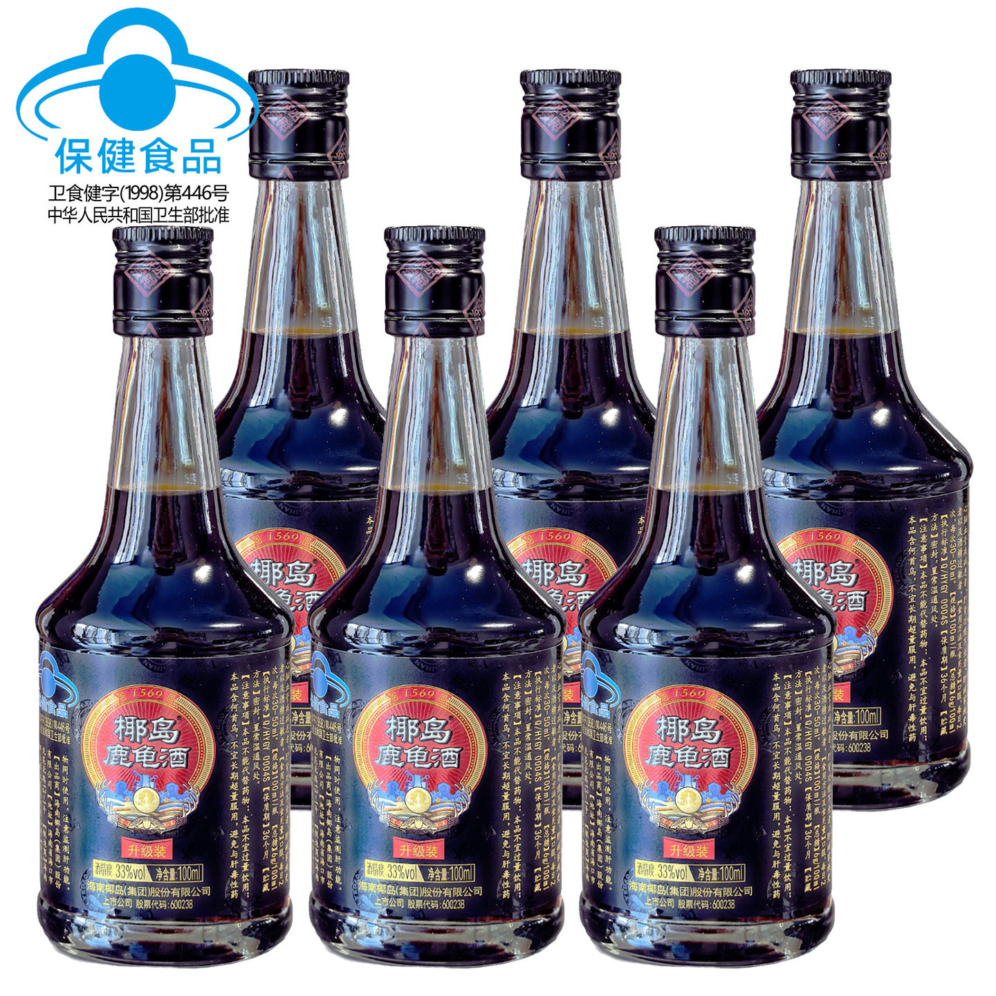 海南椰岛鹿龟酒33度小精制100ml*2瓶/6瓶养生补酒酒水保健酒包邮