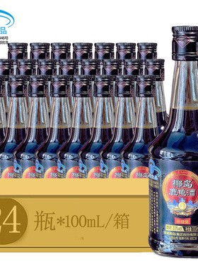2025年海南特产椰岛鹿龟酒33度100ml*6瓶/12瓶/24瓶养生保健酒