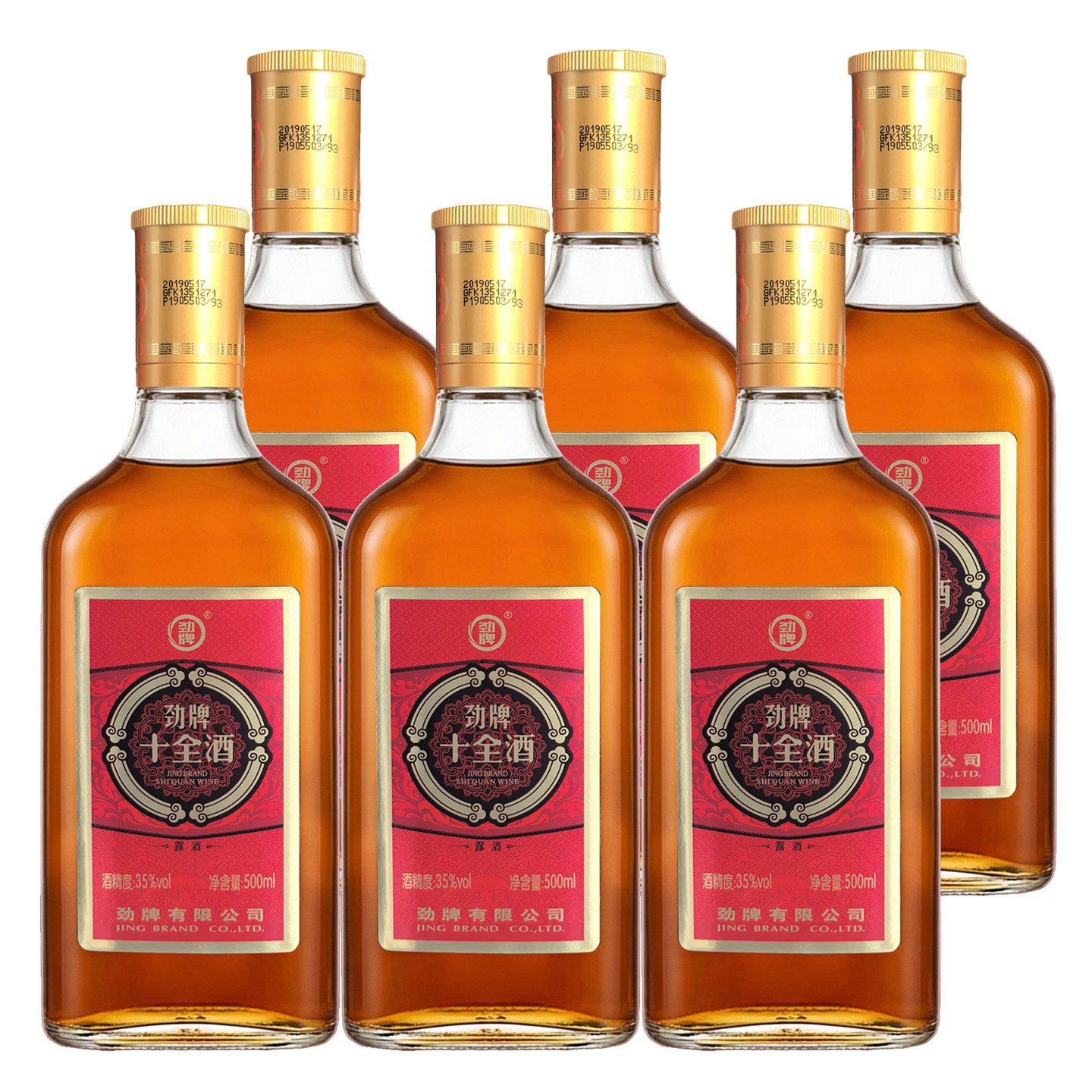 2019年产劲牌劲酒公司十全酒35度500ml*3瓶/6瓶露酒养身酒包邮,酒类,养生配制酒,淘宝优惠券,粉丝福利购,淘宝优惠卷