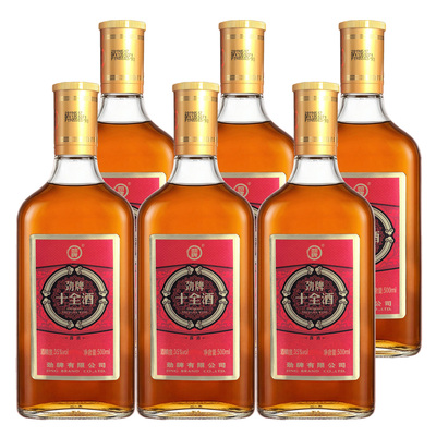 2019年产劲牌劲酒公司十全酒35度500ml*3瓶/6瓶露酒养身酒包邮