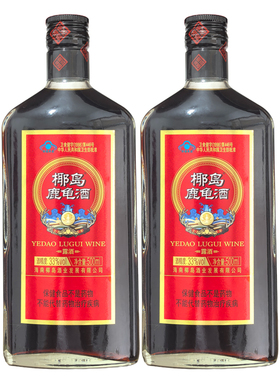 2025年海南椰岛集团椰岛鹿龟酒33度500ml*1瓶/2瓶补酒保健酒养生