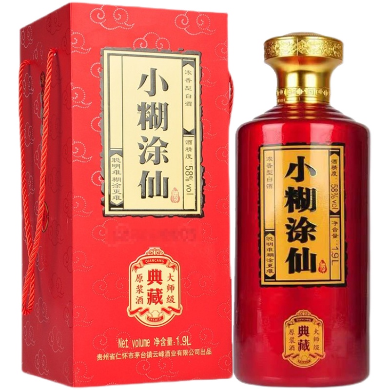 贵州小糊涂仙酒普仙1.9L浓香型58度典藏原浆酒送礼白酒大瓶装-封面