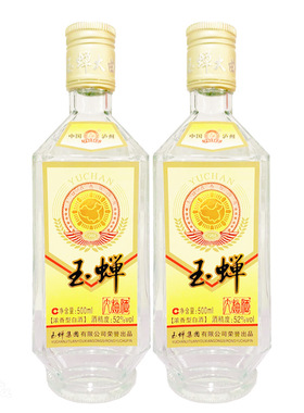 2021年52度泸州玉蝉老酒玉蝉大曲酒500ml*1瓶/2瓶光瓶浓香型白酒