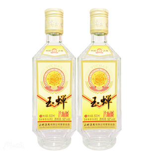 2021年52度泸州玉蝉老酒玉蝉大曲酒500ml*1瓶/2瓶光瓶浓香型白酒