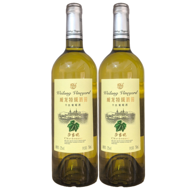 威龙特级酒田干白葡萄酒莎当妮12度 750ml*1瓶/2瓶珍藏级干型红酒