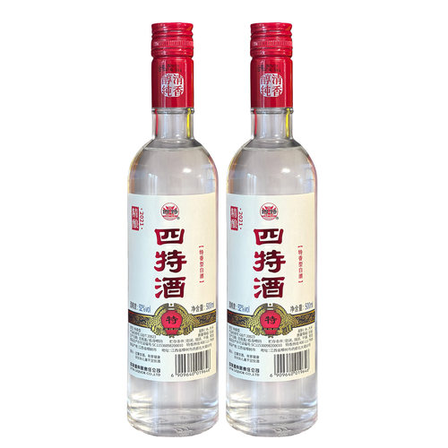 四特500ml江西52度白酒老酒