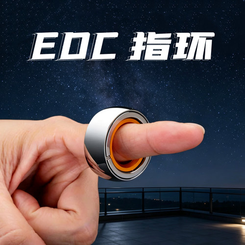 EDC指环不锈钢金属推拉转顿挫感EDC戒指环形减压玩具潮玩段落指环